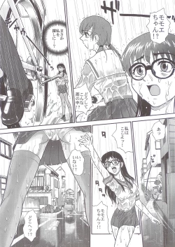 Page 51 of Dulce Report 5