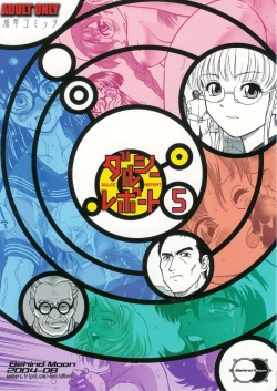 Page 66 of Dulce Report 5