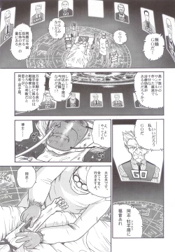 Page 9 of Dulce Report 5