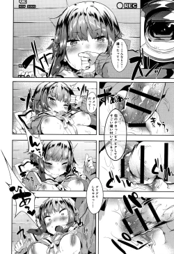 Page 101 of Hatsukoi Engage