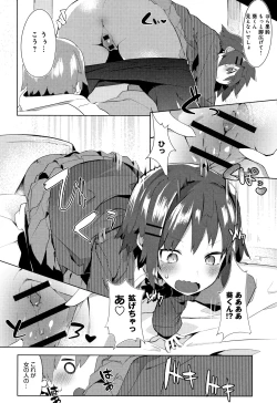 Page 187 of Hatsukoi Engage