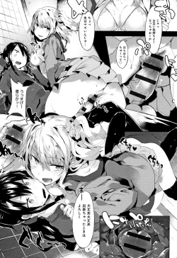 Page 19 of Hatsukoi Engage