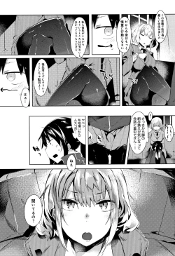 Page 32 of Hatsukoi Engage