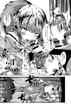 Page 92 of Hatsukoi Engage