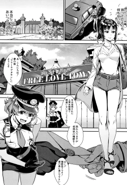 Page 113 of Gakuen Rankou