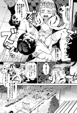 Page 151 of Gakuen Rankou