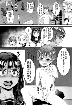 Page 87 of Gakuen Rankou