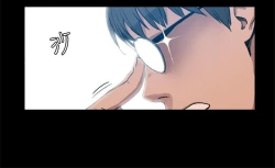 Page 64 of Thrill girl 1-13 Chinese 中文