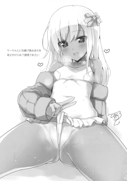 Page 24 of Ro-chan no Dakigokochi