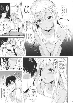Page 6 of Ro-chan no Dakigokochi