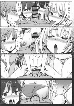 Page 21 of Sefure no Dai Nana Kuchikutai to Shuuichi de Atsumatte Sex shiteru + Omake