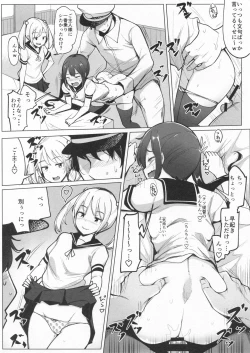 Page 5 of Sefure no Dai Nana Kuchikutai to Shuuichi de Atsumatte Sex shiteru + Omake