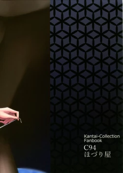 Page 26 of Hayashimo to Natsuyasumi! + Omake