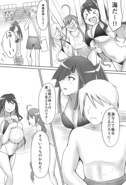 Page 2 of Hayashimo to Natsuyasumi! + Omake