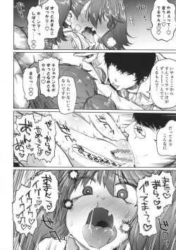 Page 3 of Ryuujou Kyoukan no Kakushigoto