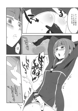 Page 14 of Do-M3 Episode3