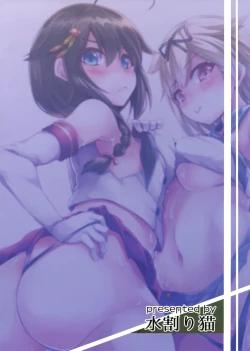 Page 26 of Shimakaze Cos Shita Shigure to Yuudachi to Ichakora Suru