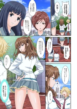 Page 51 of COMIC Ananga Ranga Vol. 39