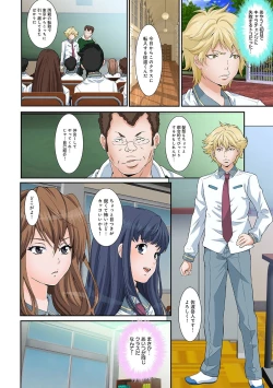 Page 52 of COMIC Ananga Ranga Vol. 39