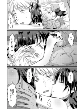 Page 78 of COMIC Ananga Ranga Vol. 39