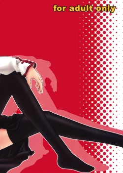 Page 22 of BLUE BLOOD'S vol.23