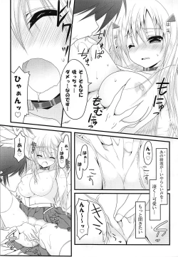 Page 14 of Over the limit!