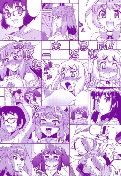 Page 3 of Avatar Trance! Ch. 1-6[Digital