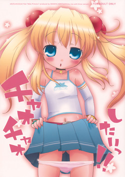 Download Chao Chao Shitai!