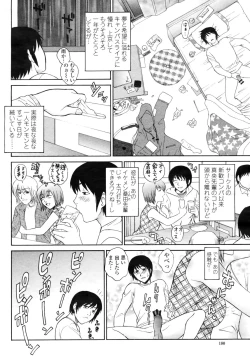 Page 182 of COMIC Momohime 2009-03 Vol. 101