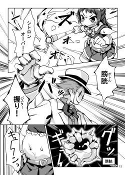 Page 13 of Lemon Splash