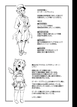 Page 25 of Lemon Splash