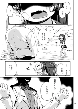 Page 3 of Lemon Splash