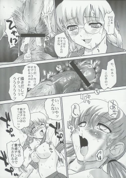 Page 24 of Dulce Report 6