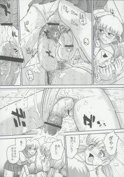 Page 26 of Dulce Report 6