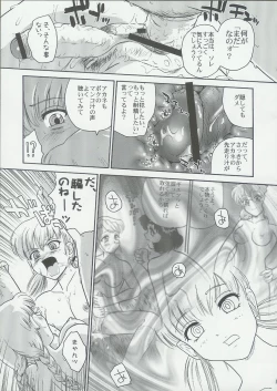 Page 32 of Dulce Report 6