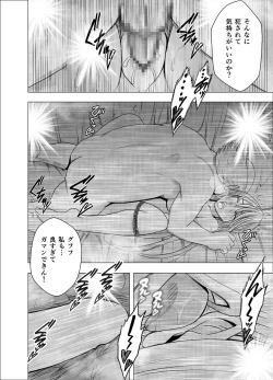 Page 36 of Shin Taimashi Kaguya 2