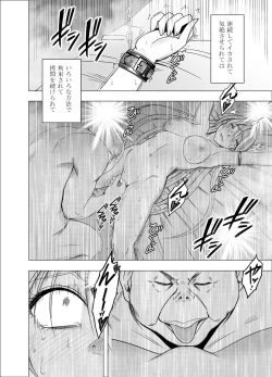 Page 44 of Shin Taimashi Kaguya 2