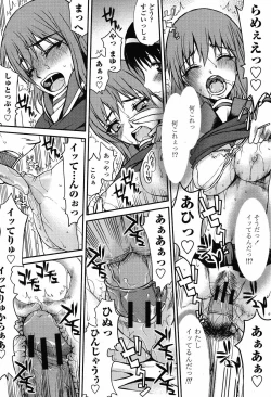 Page 122 of COMIC Momohime 2009-05 Vol. 103