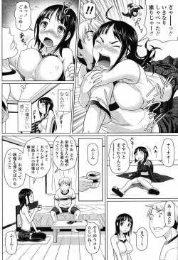 Page 178 of COMIC Momohime 2009-05 Vol. 103