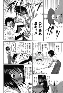 Page 190 of COMIC Momohime 2009-05 Vol. 103
