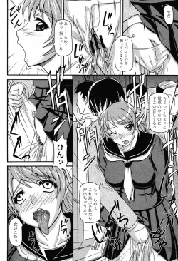 Page 322 of COMIC Momohime 2009-05 Vol. 103