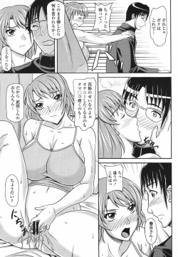 Page 327 of COMIC Momohime 2009-05 Vol. 103