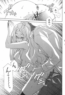 Page 349 of COMIC Momohime 2009-05 Vol. 103