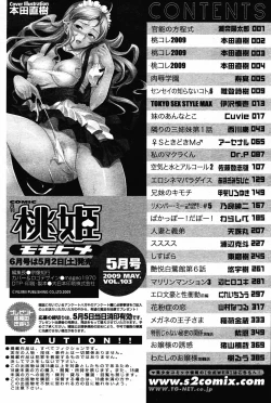 Page 402 of COMIC Momohime 2009-05 Vol. 103