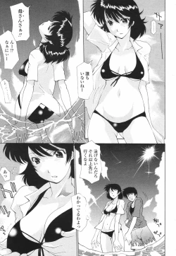 Page 133 of COMIC Momohime 2009-06