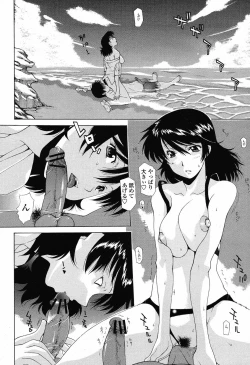 Page 138 of COMIC Momohime 2009-06