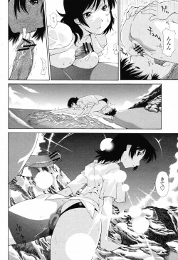 Page 140 of COMIC Momohime 2009-06