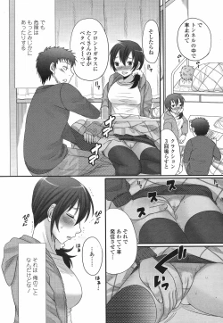 Page 151 of COMIC Momohime 2009-06