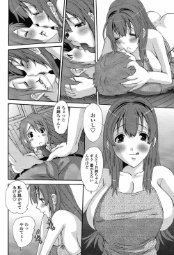Page 186 of COMIC Momohime 2009-06