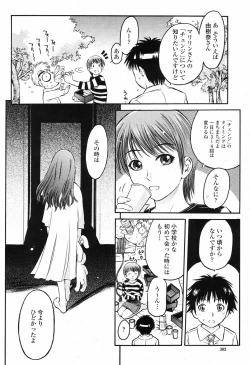 Page 304 of COMIC Momohime 2009-06